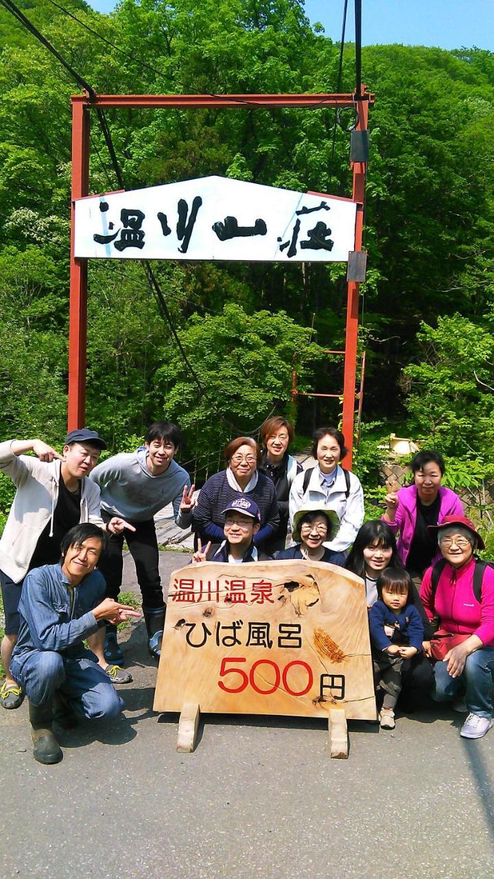 Nurukawa Onsen Hotel Hirakawa Exterior photo